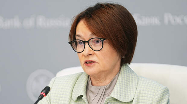 «Те же грабли»: Набиуллина о развитии экономики за счет карманов граждан