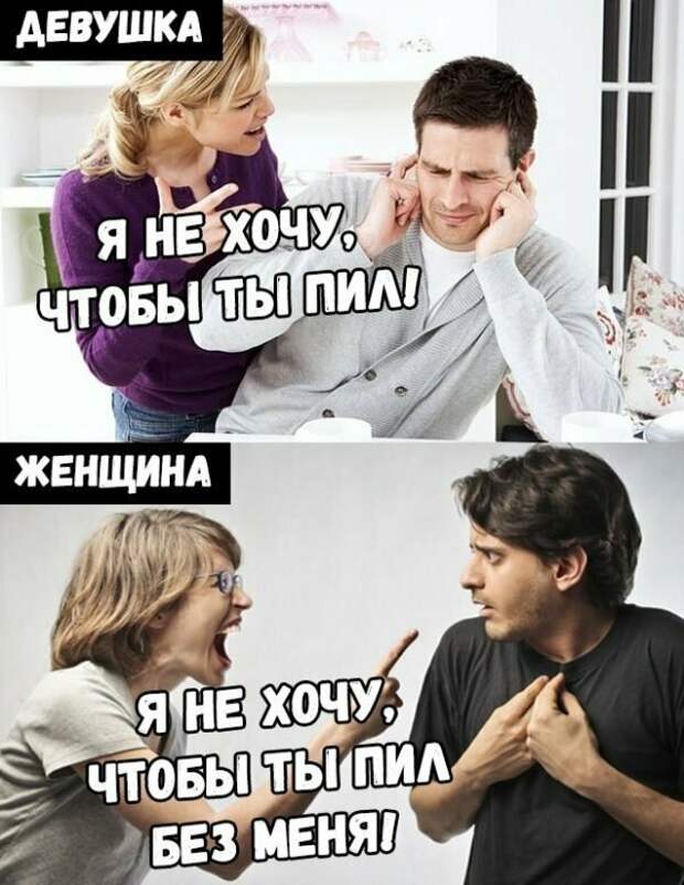 Смешная дурочка. Классные надписи. Женские фразы. Девушка бревно. Смешные аватарки с надписями.