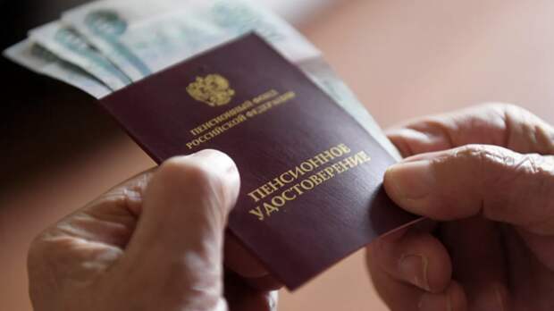 Что ждет пенсионеров со следующего года