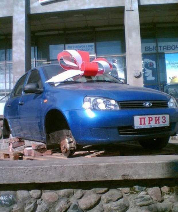 Наша Раша