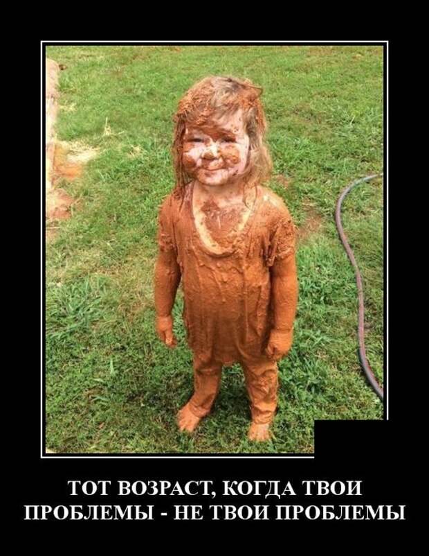 Демотиваторы (20 фото)