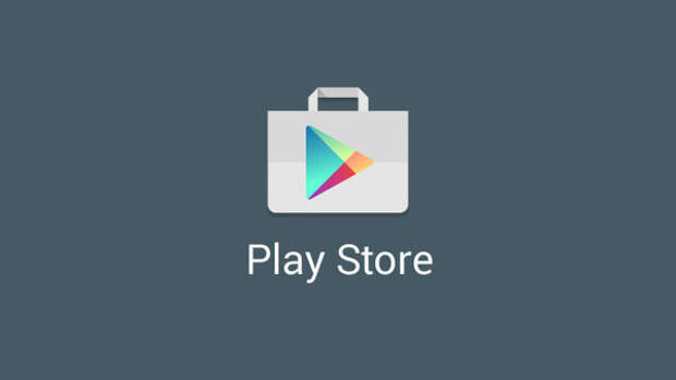 Логотип Play Store