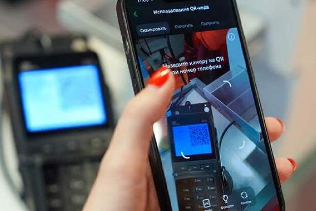 В Госдуме предупредили о мошенничестве с подменой QR-кодов