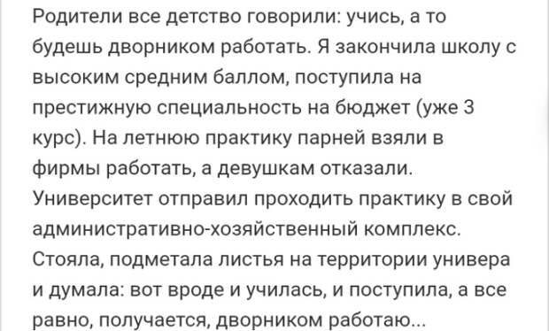 Подборка картинок. Вечерний выпуск (24 фото)