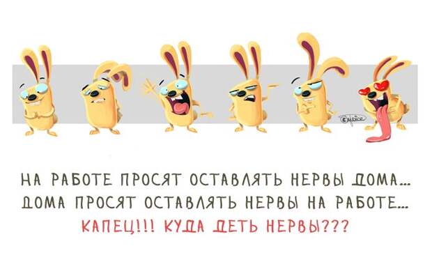 Картинки с хорошим настроением