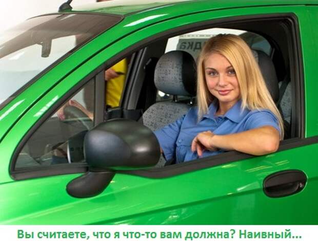 Что нравится женщинам? Как себя вести с женщиной?