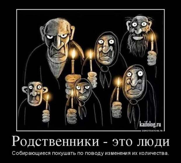 Философские демотиваторы года (55 штук)