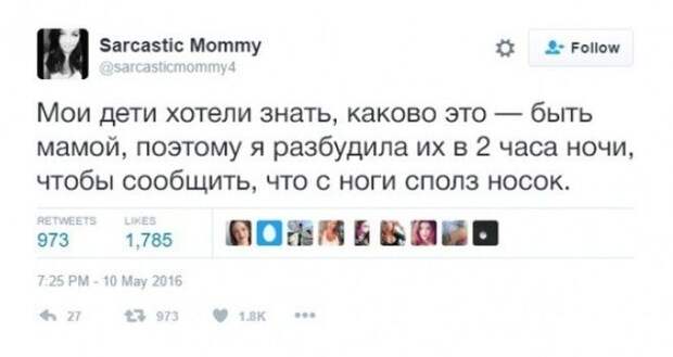 25 родительских твитов с щедрой долей сарказма twitter, родители, дети, сарказм, длиннопост