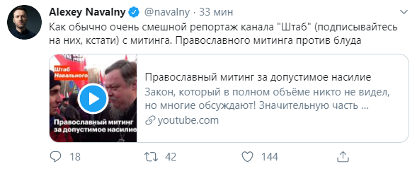 семейно-бытовое насилие ложь, алена попова, нко, иностранное вмешательство
