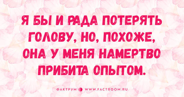 20 анекдотов о женщинах и девушках, которые такие девочки!
