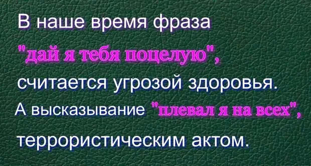 Наличие мужа в жизни женщины позволяет всегда получить ответы на вопросы 