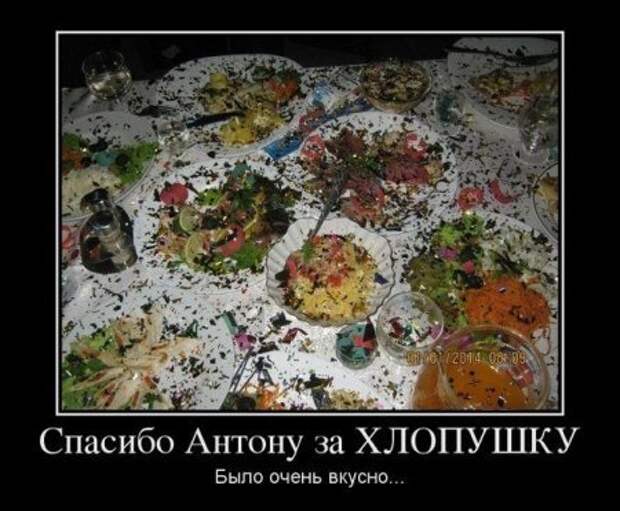 Демотиваторы-новинки (18 шт)
