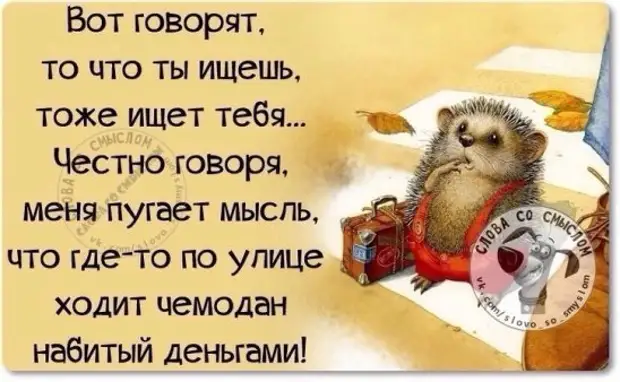 Мужик едет на велосипеде в свою деревню. Жара, дорога в гору, замучился...