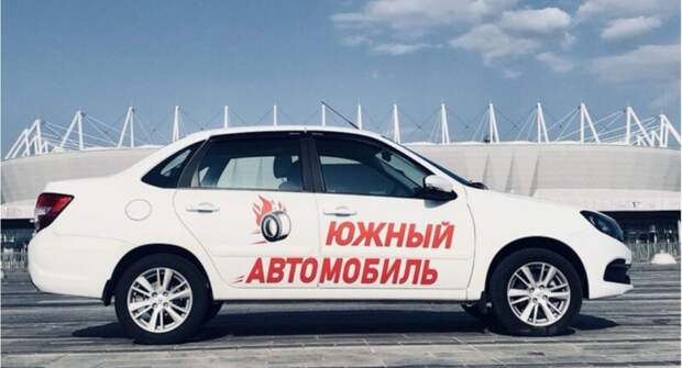 Какие машины идут со скидкой по госпрограмме "Первый автомобиль"?