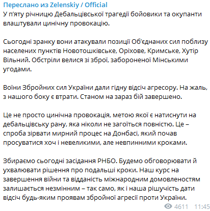 ВСУ  «утюжат » ЛНР по всем направлениям: Марочко раскрыл реальную обстановку на фронте