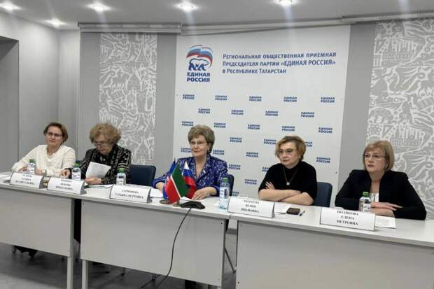 «Единая Россия» проводит неделю тематических приемов для пожилых граждан Татарстана