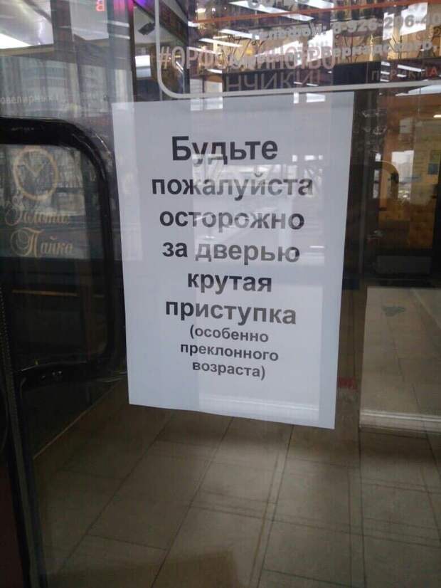 З-забота З-забота