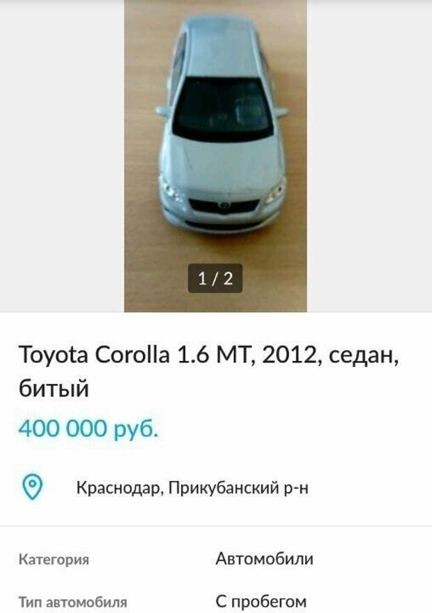 Серьезные объявления от самых деловых людей страны Серьезные объявления от самых деловых людей страны