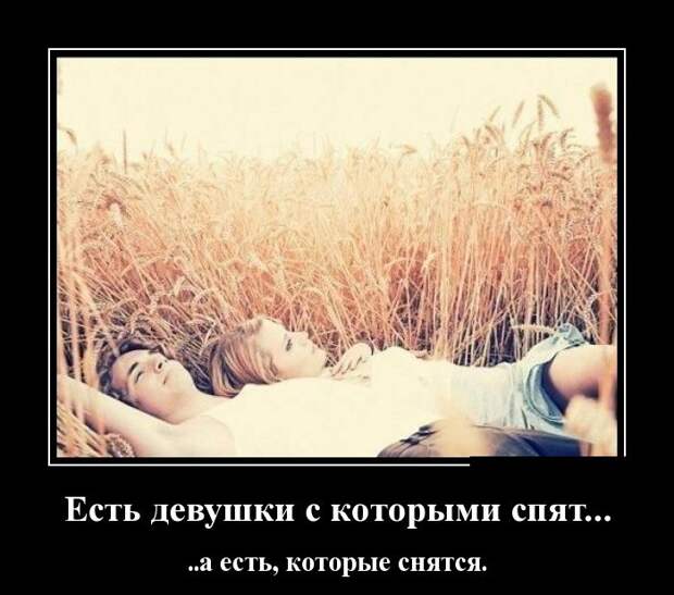 Новейшие демотиваторы. 357 ( 60 фото )