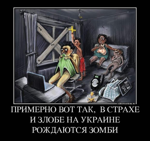 Памятка патриота Украины Памятка патриота Украины