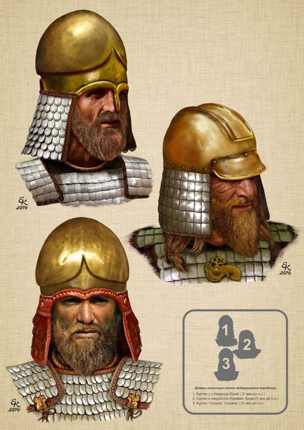 Скифские воители.