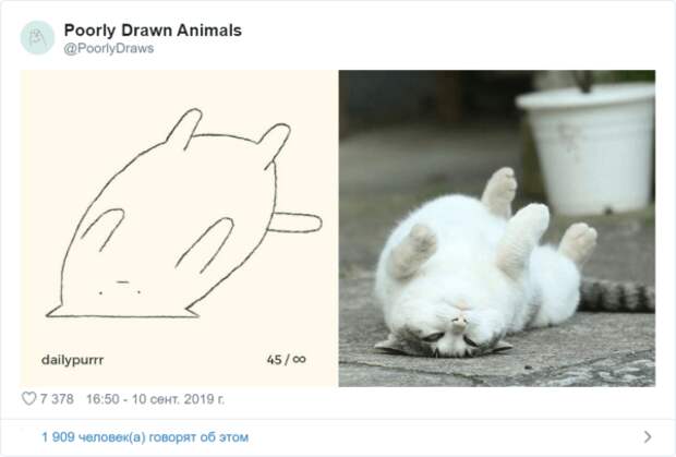 Художники нарисовали животных так плохо, что даже хорошо