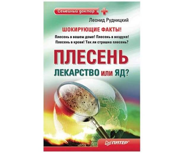 Самые абсурдные и смешные книги которые можно найти в магазинах