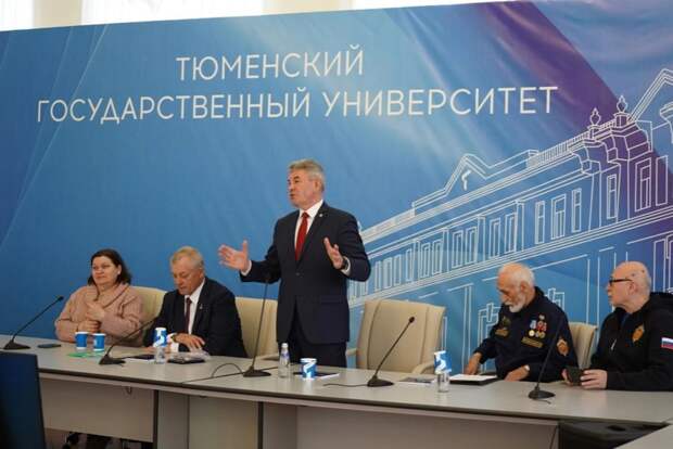 В Тюменском государственном университете проводят патриотические мероприятия для молодёжи