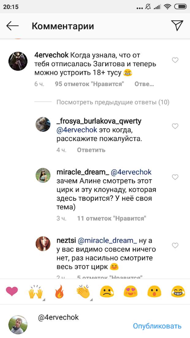 https://360tv.ru/media/uploads/article_images/2019/04/34125_Screenshot_2019-04-20-20-15-40-216_com.instagram.android.png