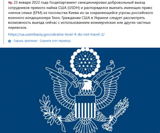Мои фантомные боли и личный привет посольству США в столице Украины