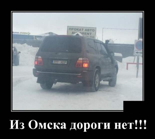 Демотиваторы (30 фото)