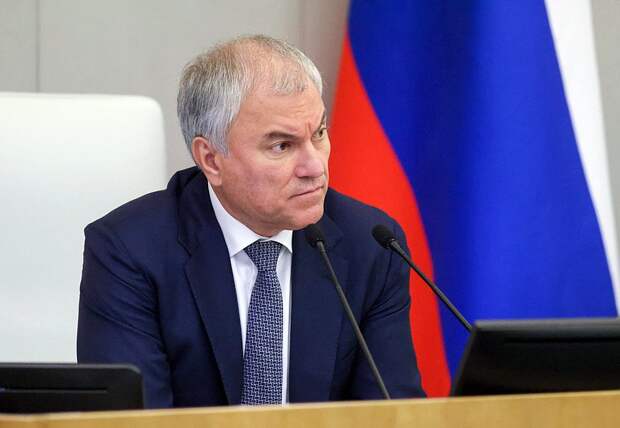 Вячеслав Володин: интерес к России европейцев, разделяющих наши духовно-нравственные ценности, растет