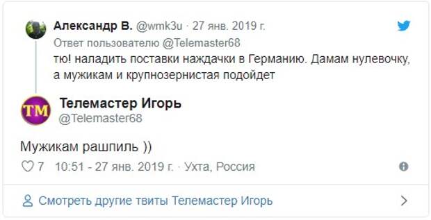 Германия озадачена: туалетная бумага или экология? Германия озадачена: туалетная бумага или экология?