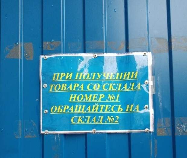 И чтобы понять воронежца вы должны думать как воронежец ) И чтобы понять воронежца вы должны думать как воронежец )