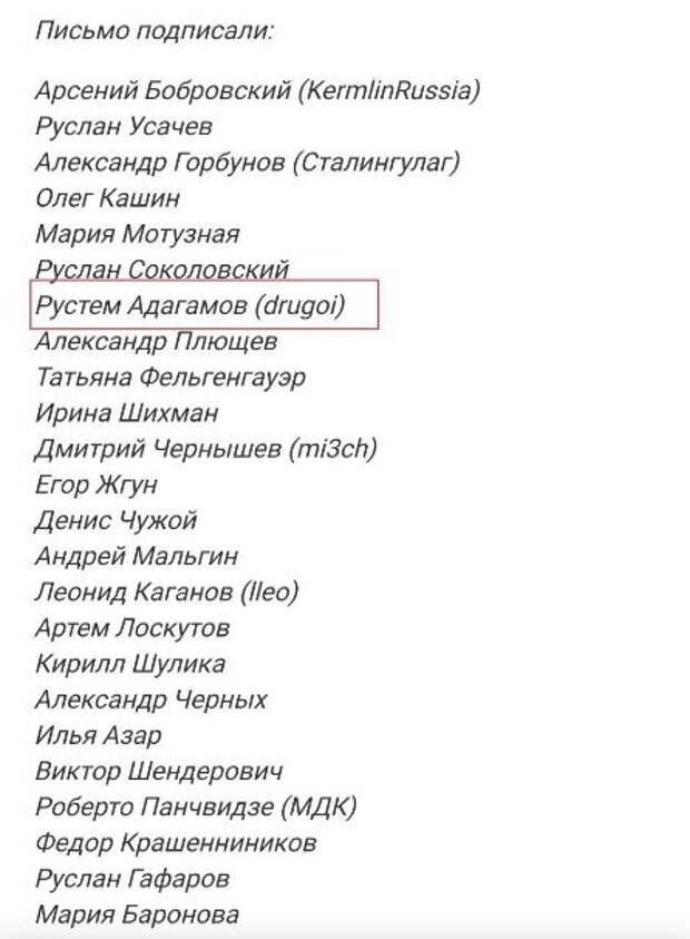 Маньяки за маньяков: кто встал на защиту Синицы Маньяки за маньяков: кто встал на защиту Синицы россия, протесты, аресты