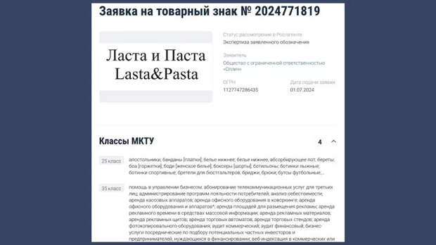 3 Сплин