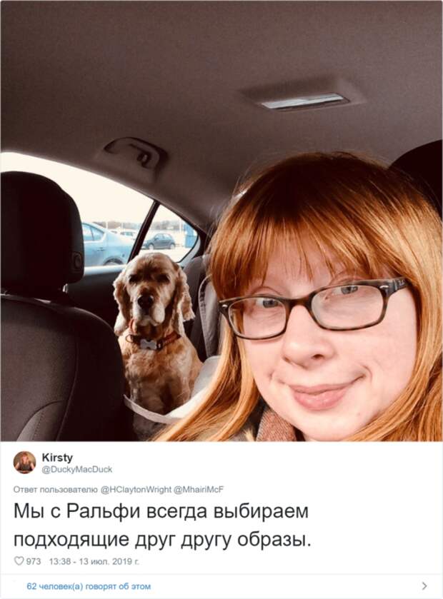 Sдин в один питомцы и их владельцы похожие друг на друга как две капли воды