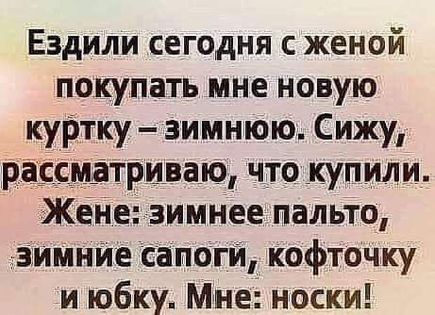 Юмор прекрасен во всех своих проявлениях