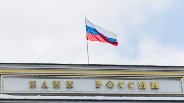 Зампред ЦБ Заботкин: излишний спрос тормозит снижение инфляции в России