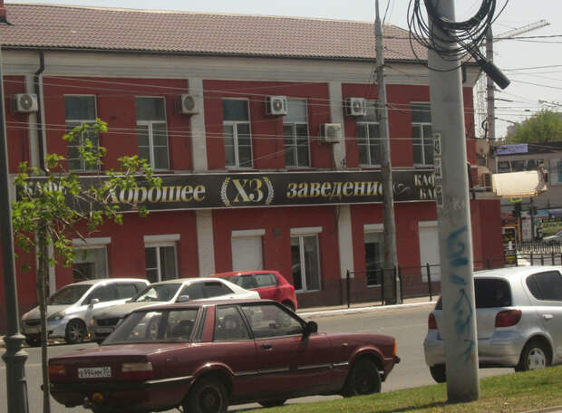 Забавные надписи и объявления для настроения, забавное, прикол, юмор