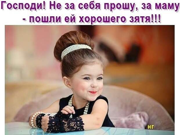 Подборка женских статусов: очень жизненно
