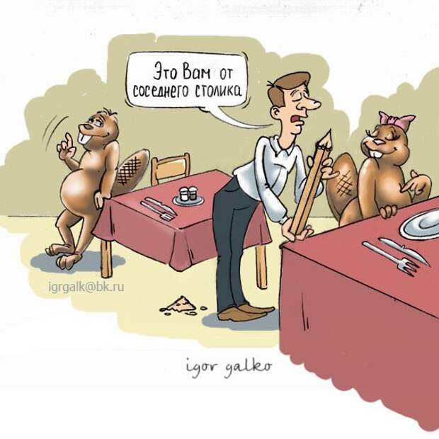 Карикатурки. 22 улыбательных картинки