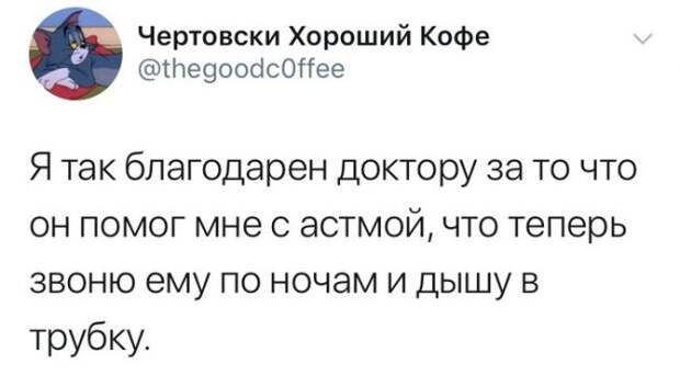 Да,я странный