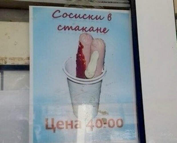 Вкуснятина в стакане.