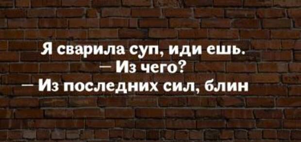 18 высказываний от мудрых женщин с юмором