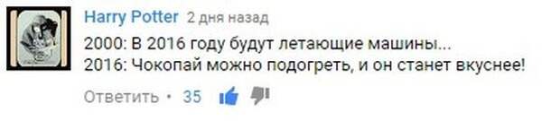 Смешные комментарии из социальных сетей комментарии, прикол, соц сети