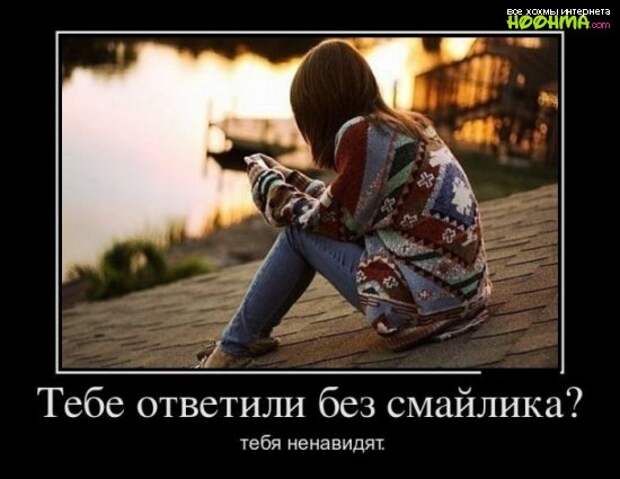 Отборные демотиваторы на воскресенье