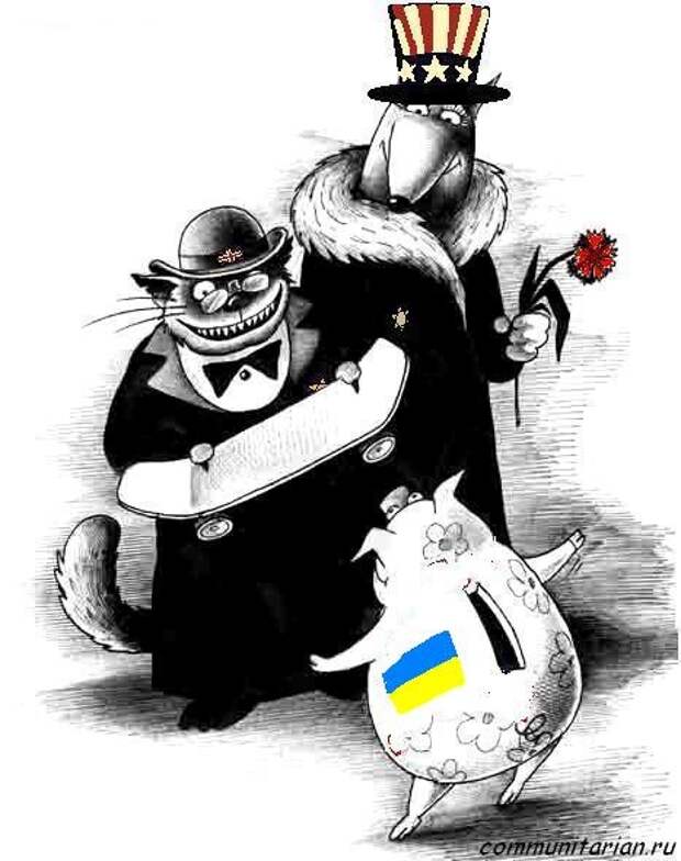 Кризис МВФ и мародерство на Украине