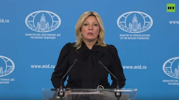 Мария Захарова проводит еженедельный брифинг в формате телеконференции