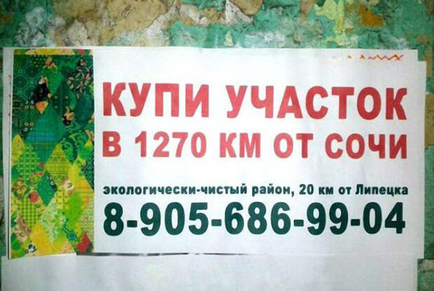 Домик у моря.